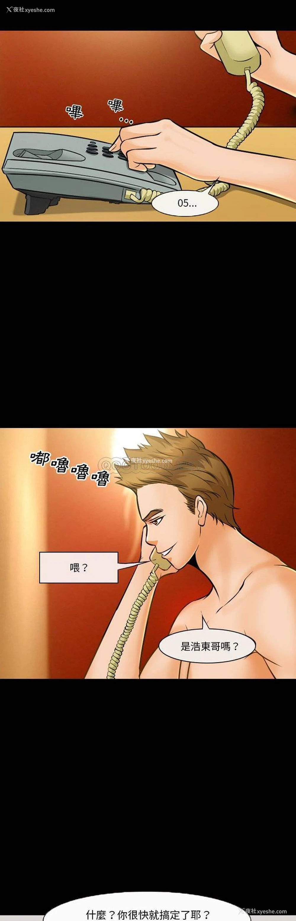 3P - 委托人
