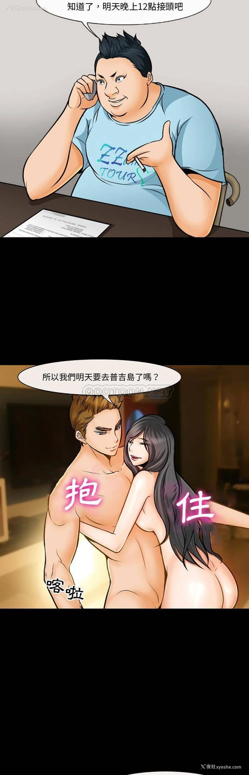4P - 委托人