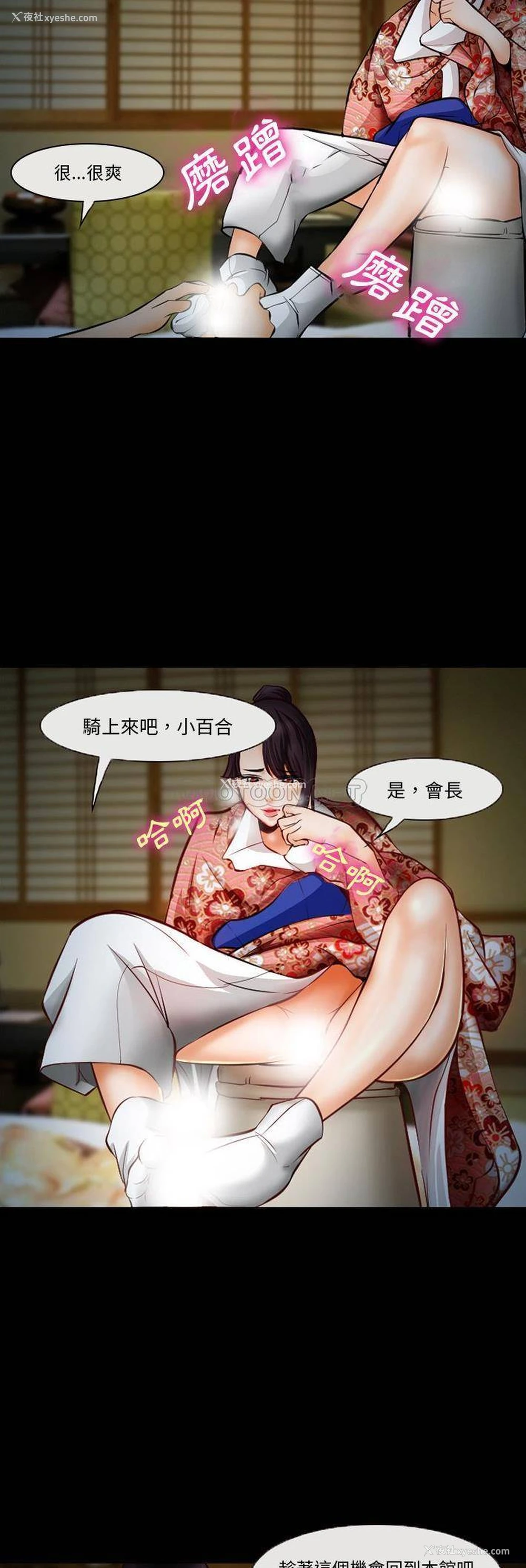 18P - 委托人