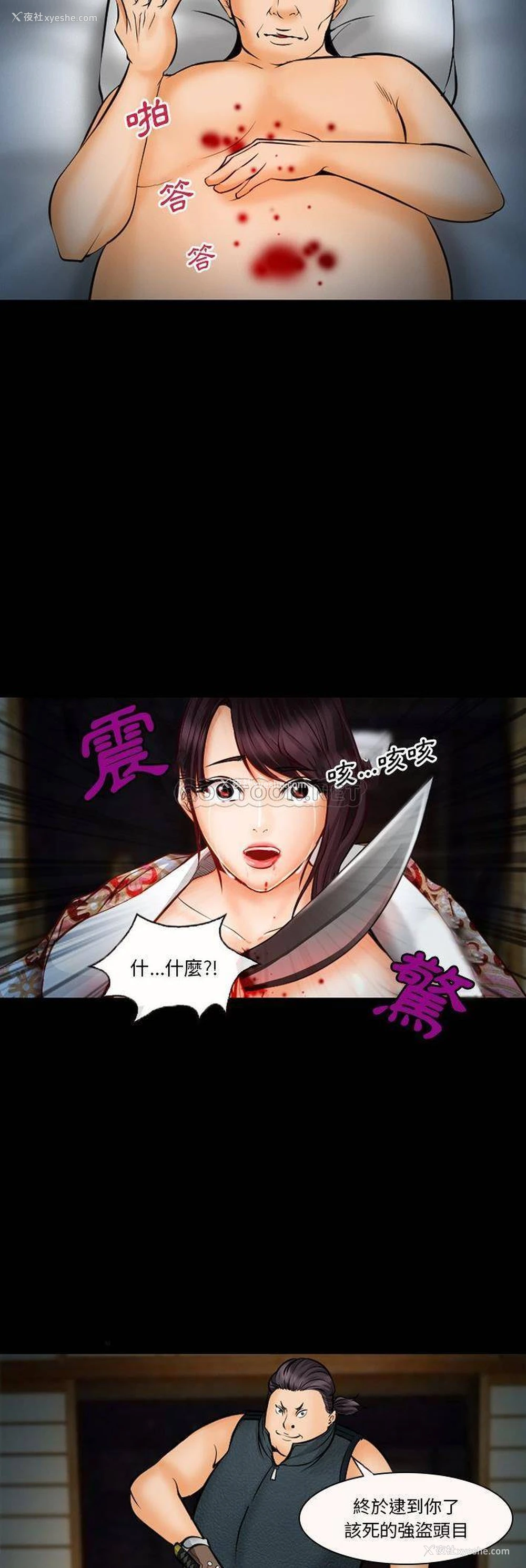 20P - 委托人