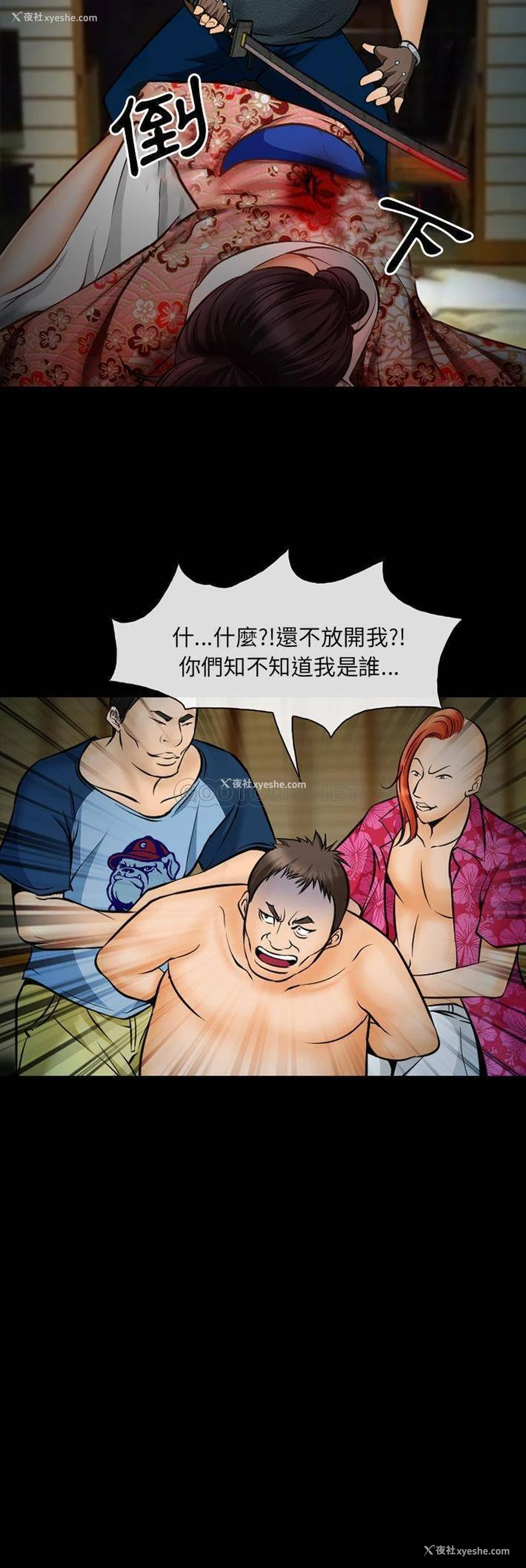 21P - 委托人