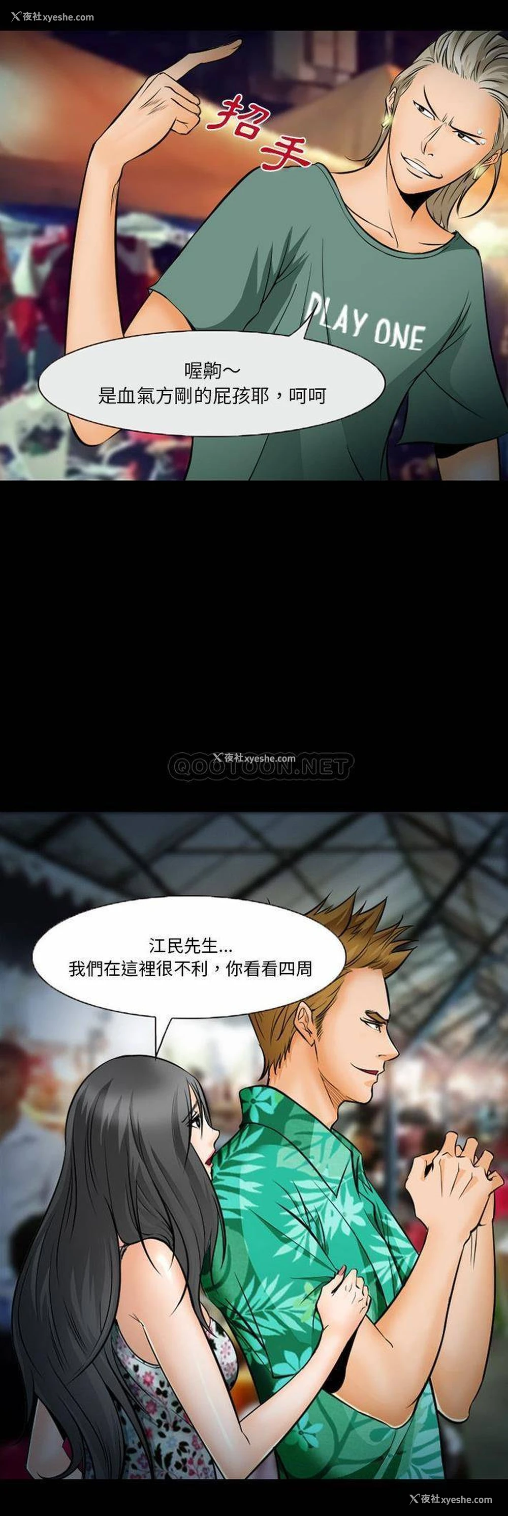 2P - 委托人