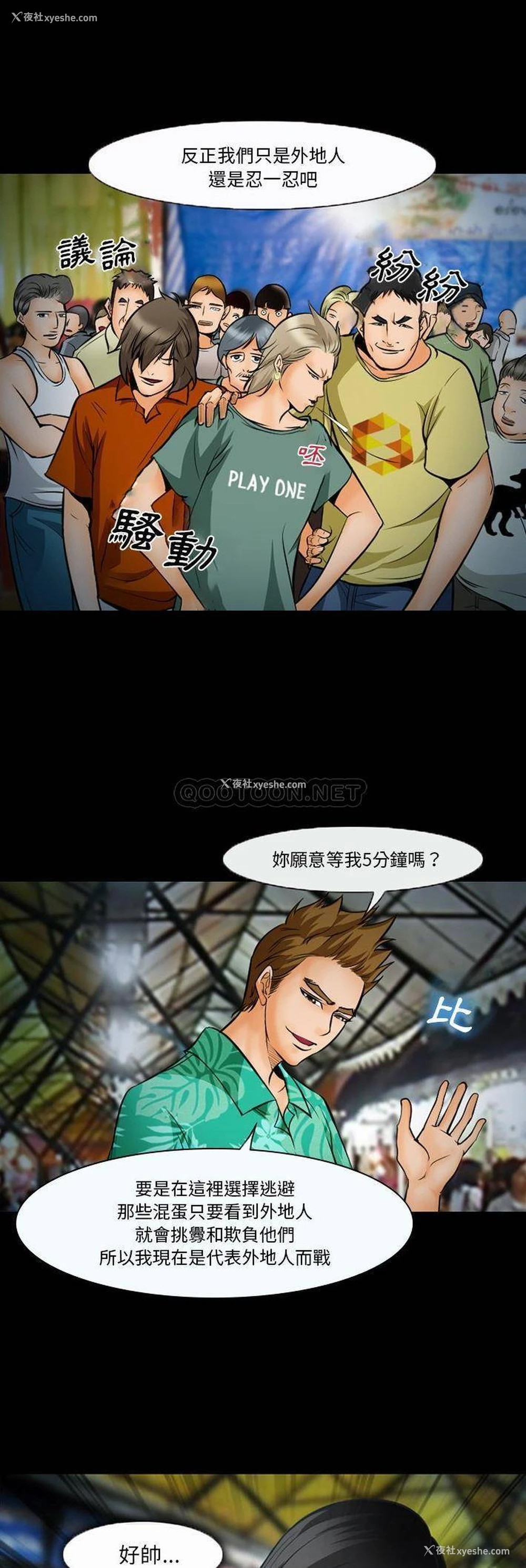 3P - 委托人