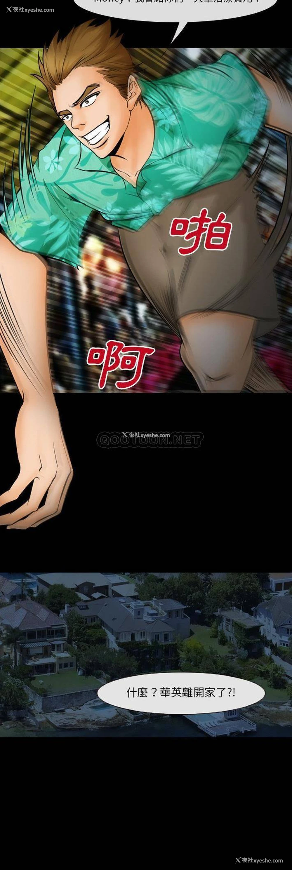 6P - 委托人