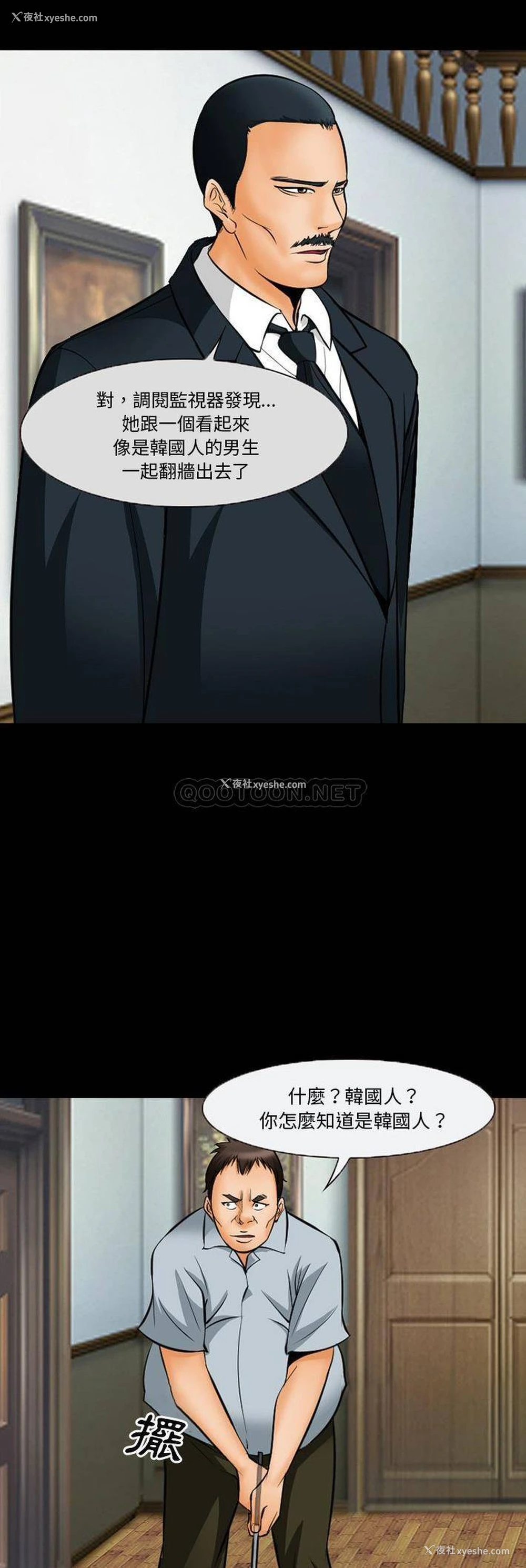 7P - 委托人