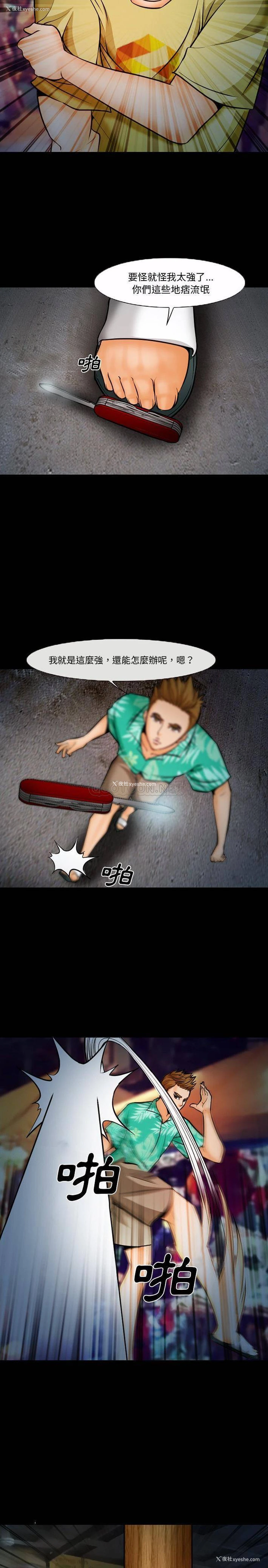 10P - 委托人