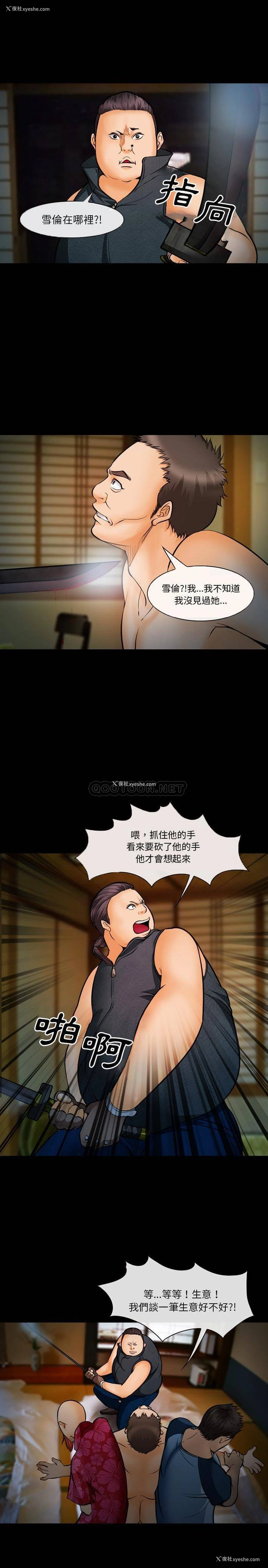 1P - 委托人