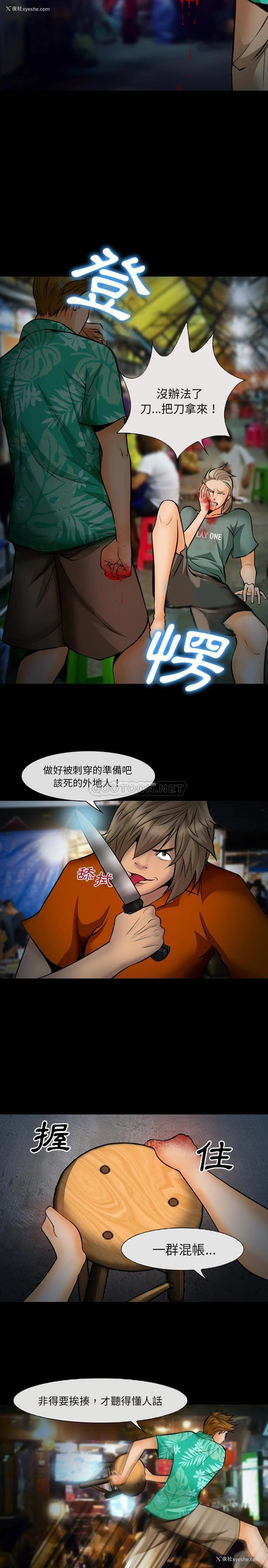 4P - 委托人