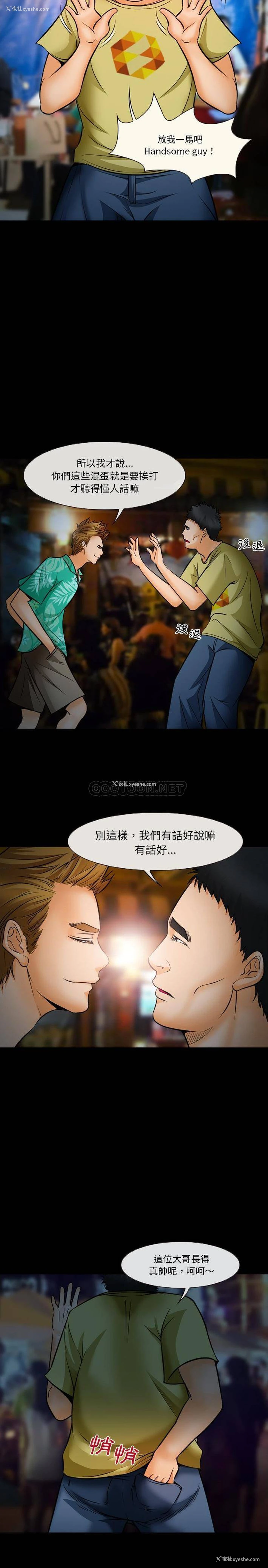 7P - 委托人