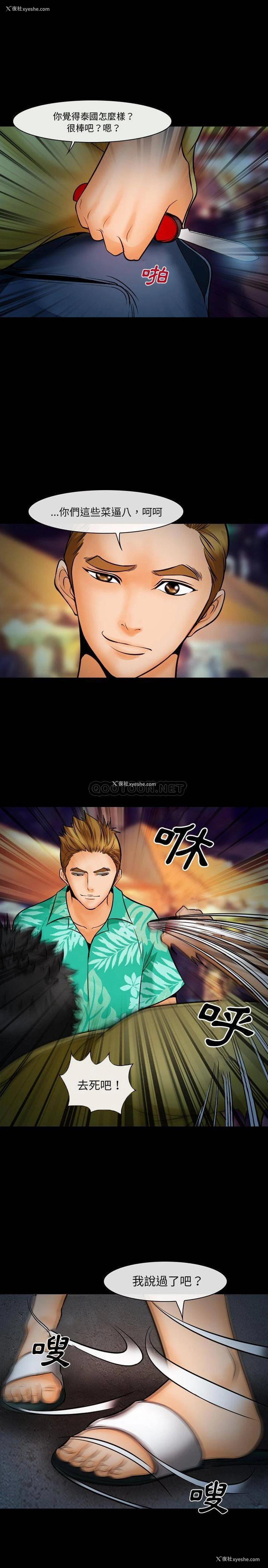 8P - 委托人