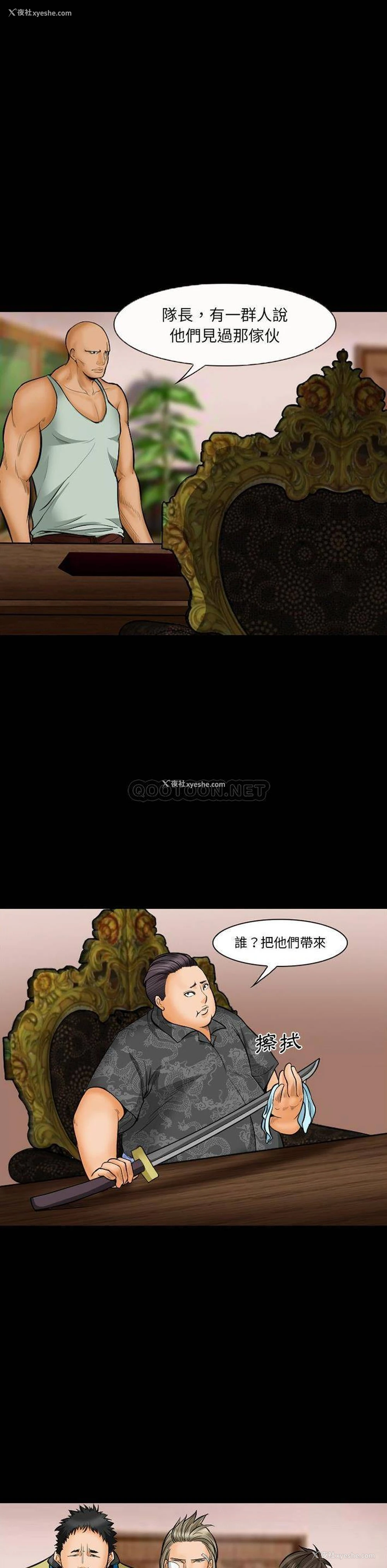 14P - 委托人