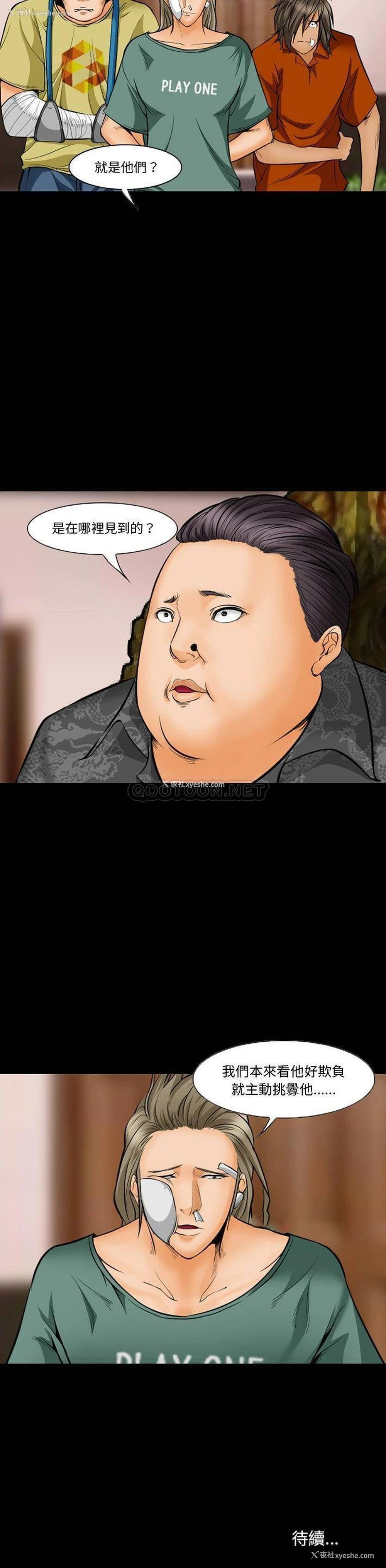 15P - 委托人
