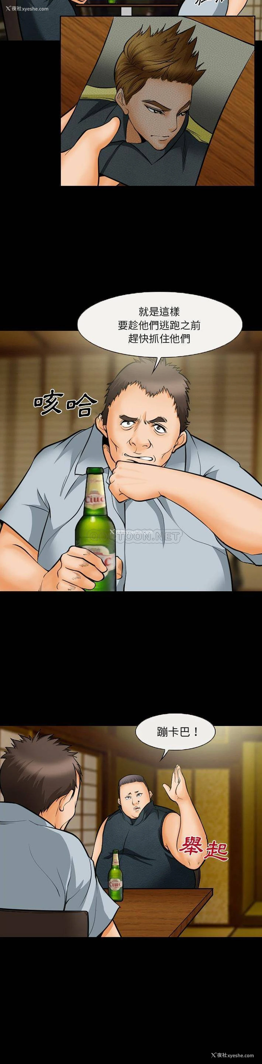3P - 委托人