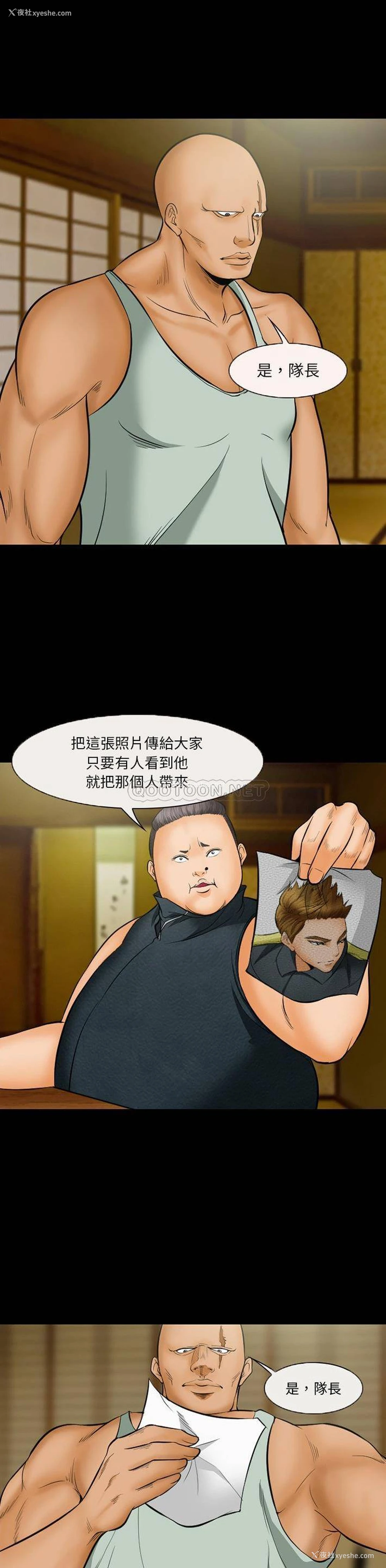 4P - 委托人
