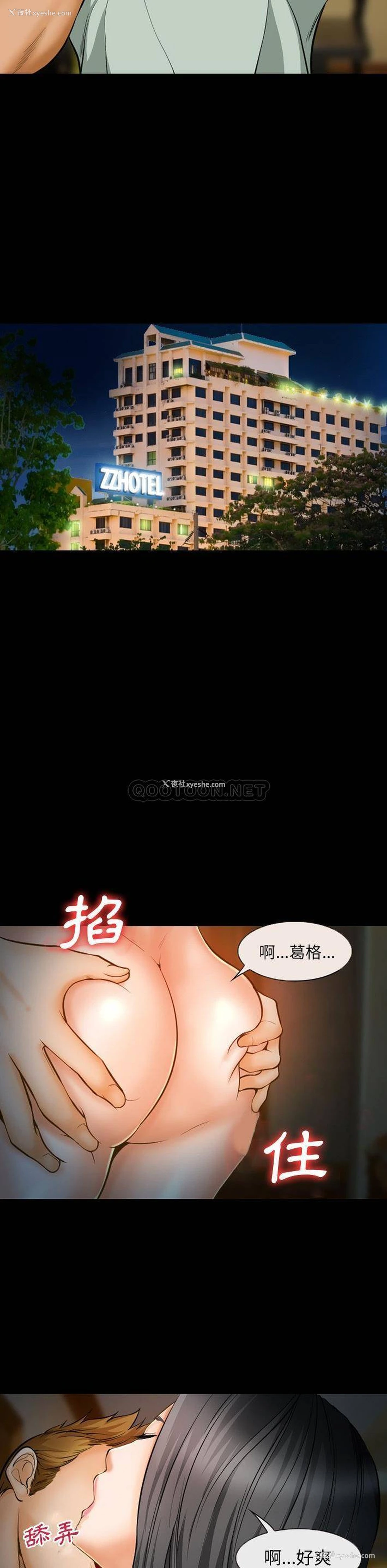 5P - 委托人