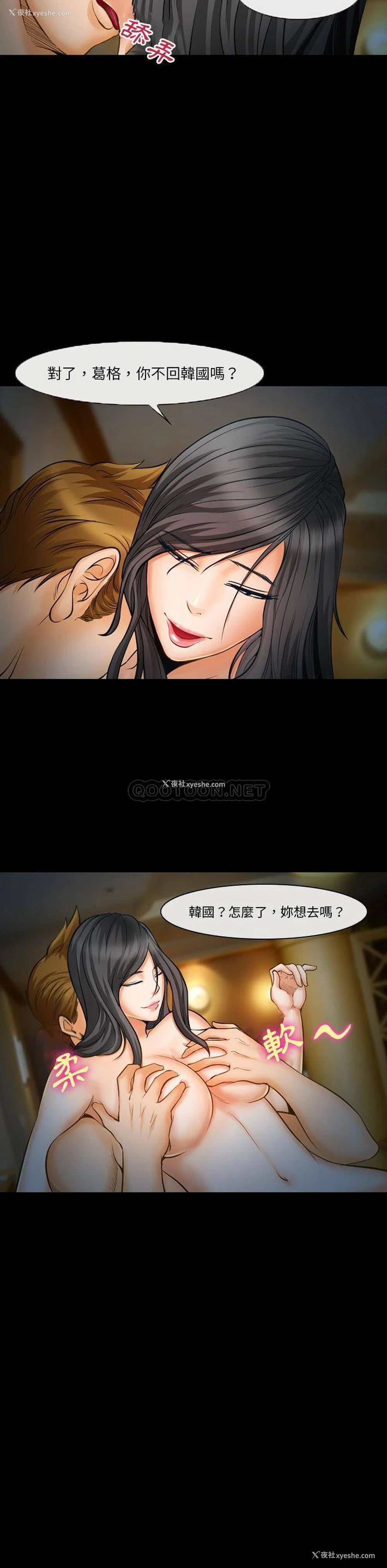 6P - 委托人