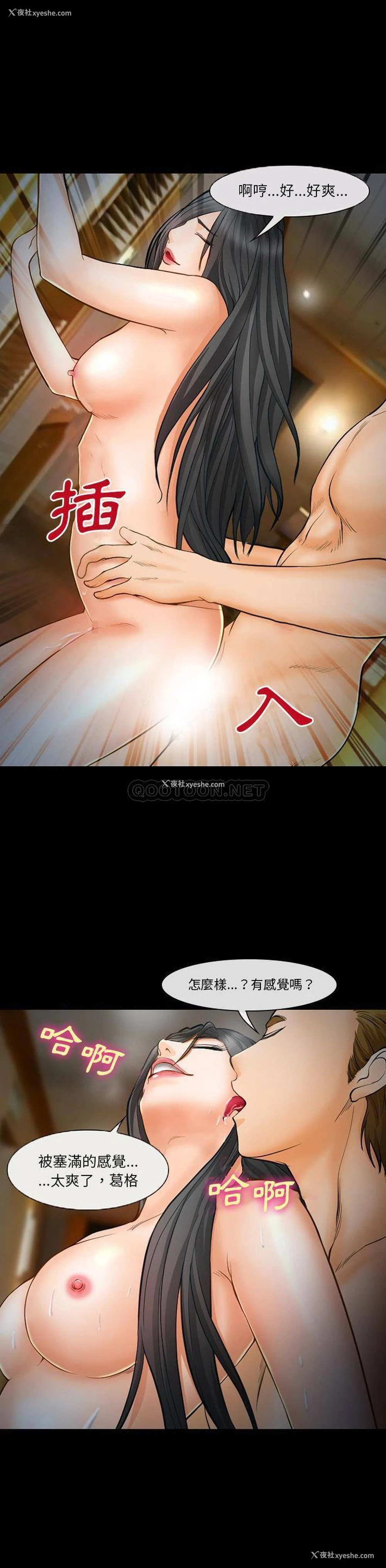 9P - 委托人