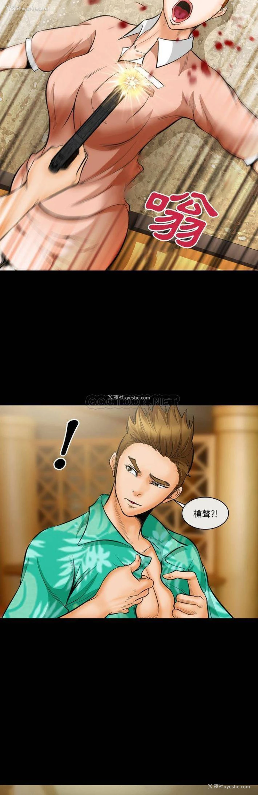 10P - 委托人