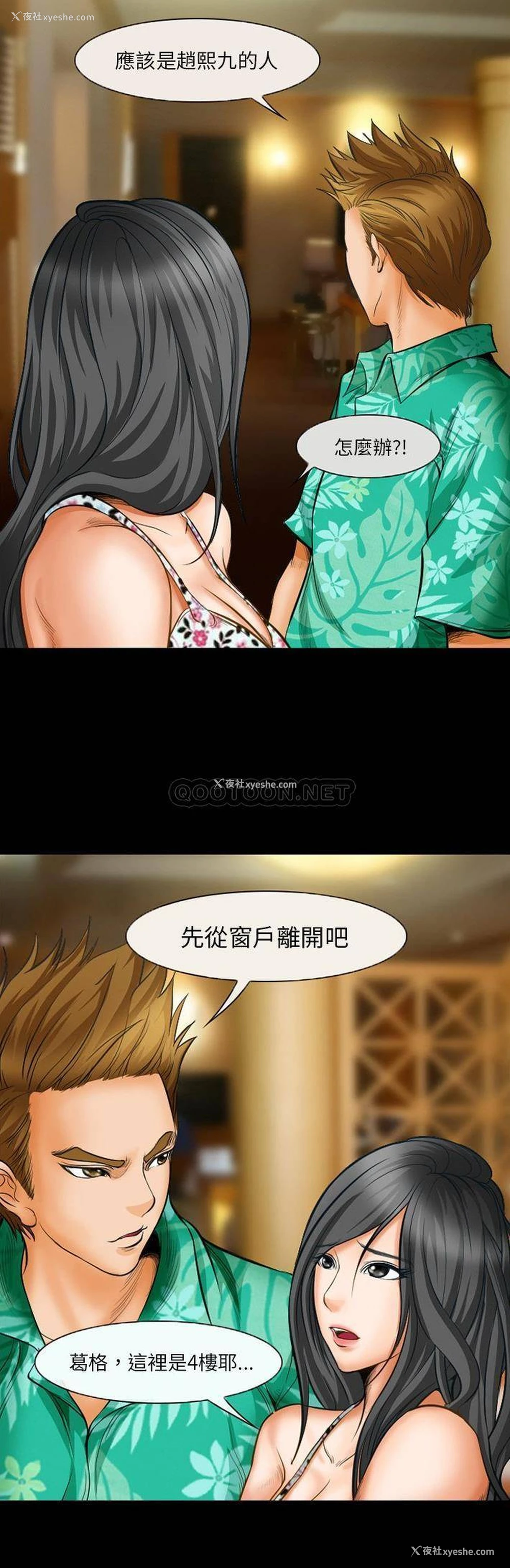 11P - 委托人