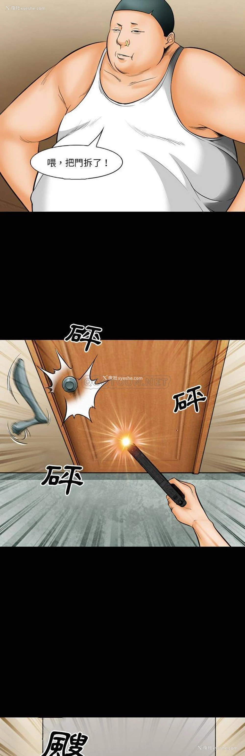 13P - 委托人