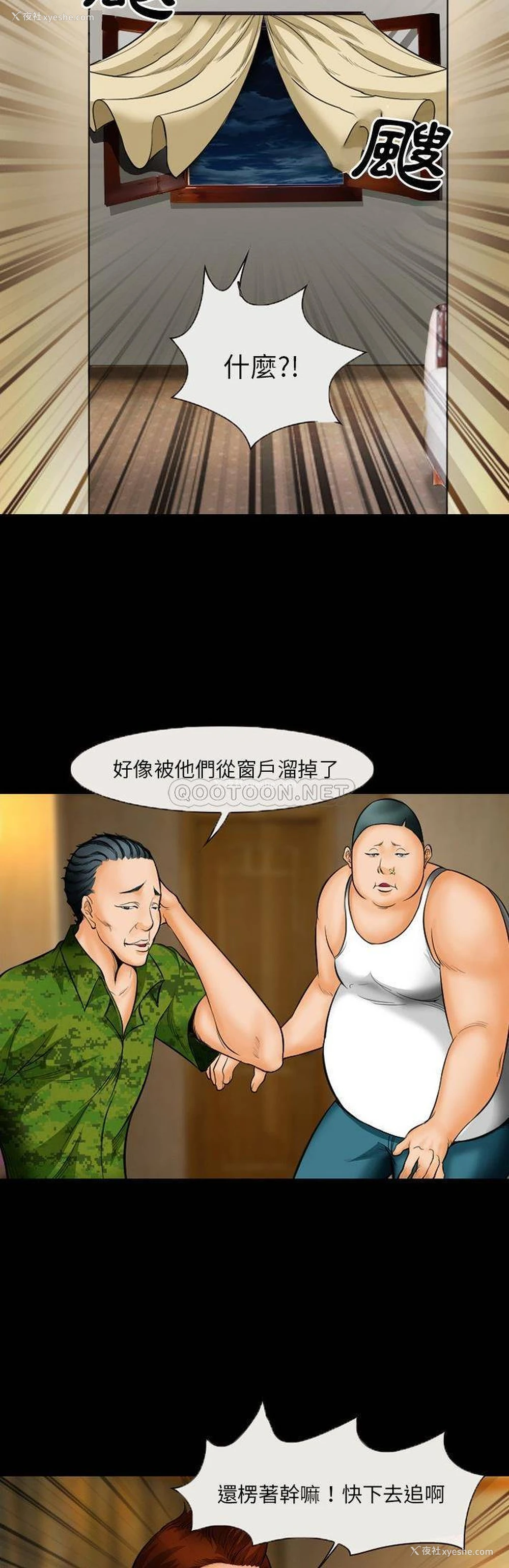 14P - 委托人