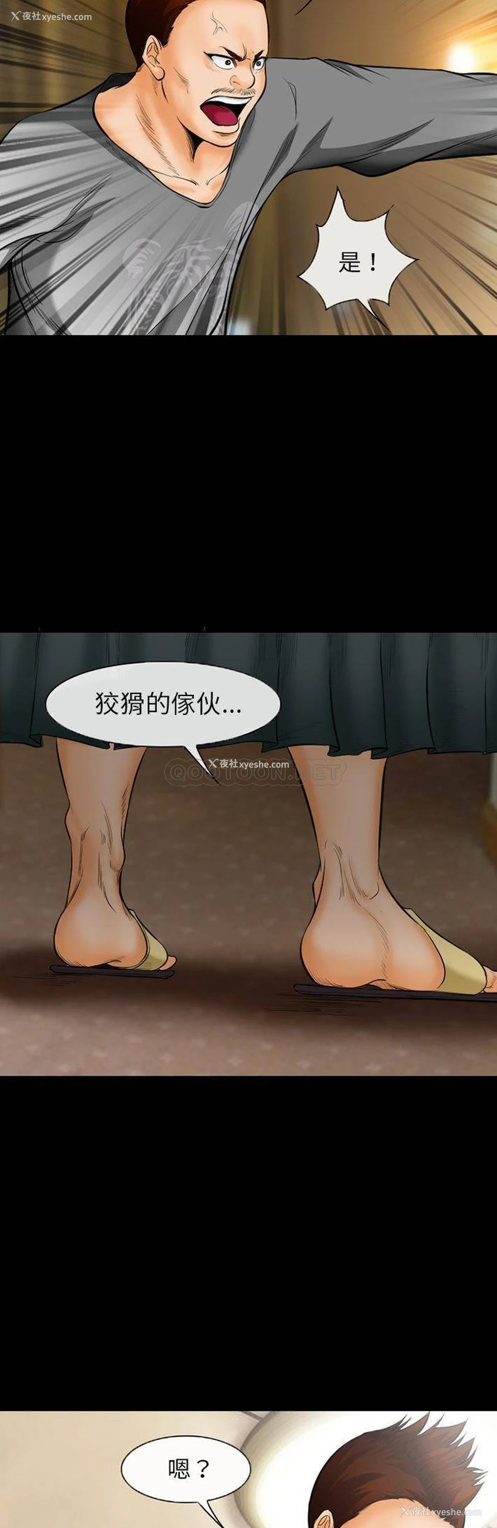 15P - 委托人