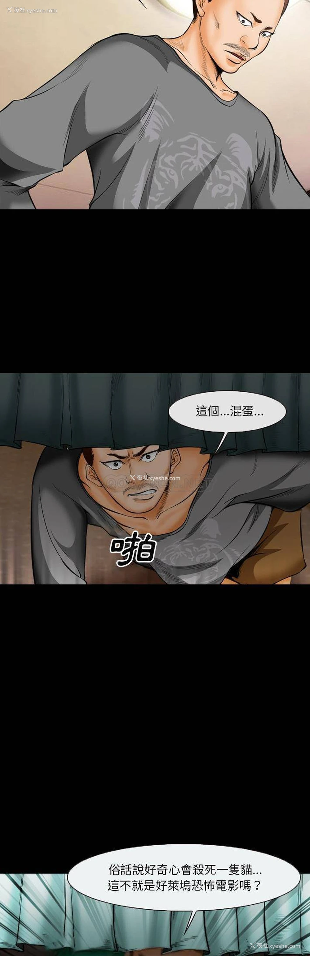 16P - 委托人