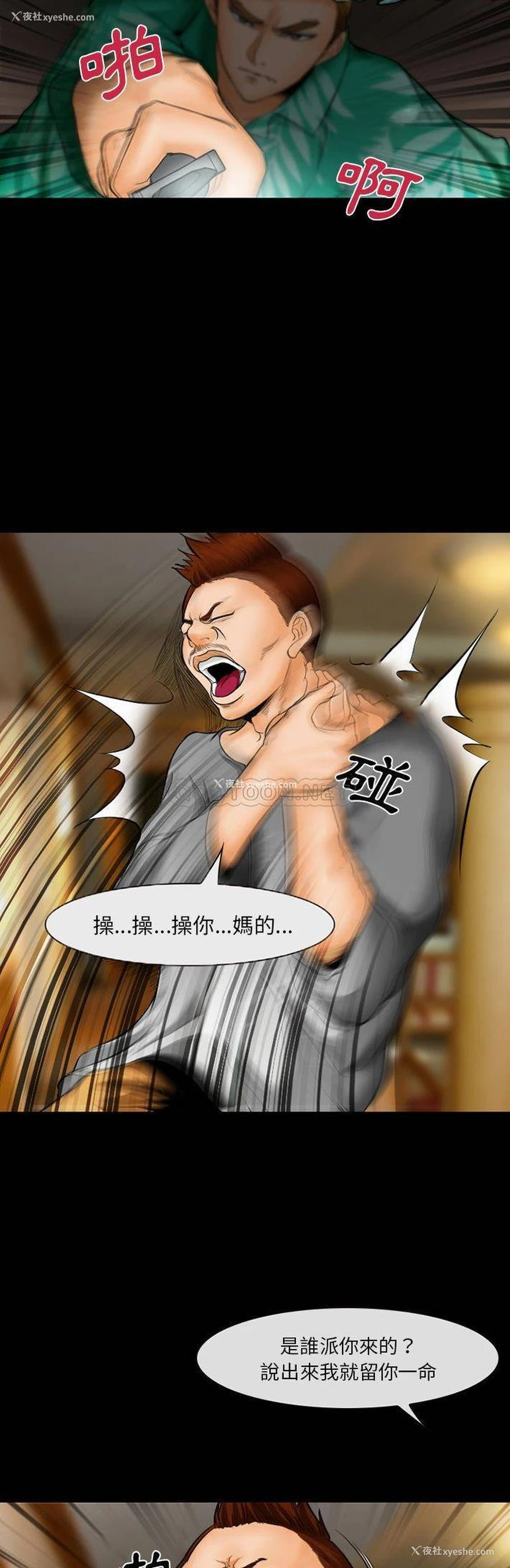 17P - 委托人
