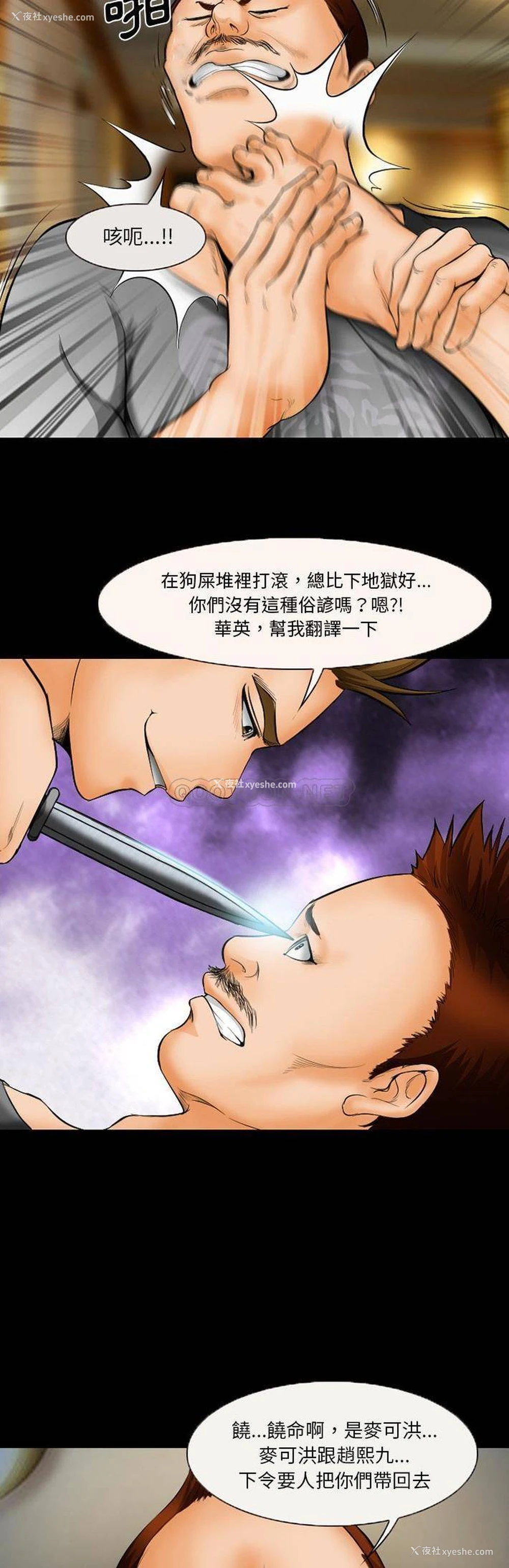 18P - 委托人