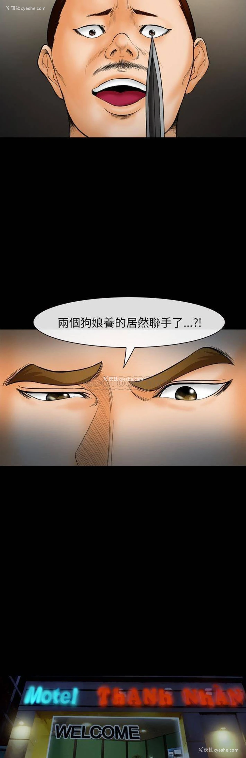 19P - 委托人