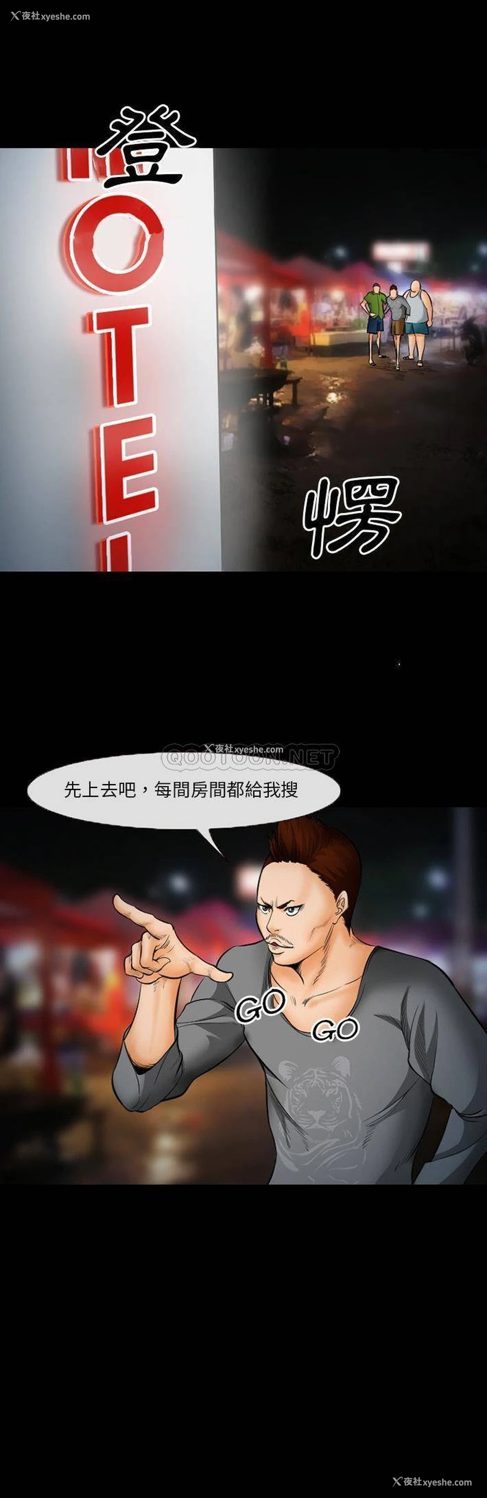 6P - 委托人