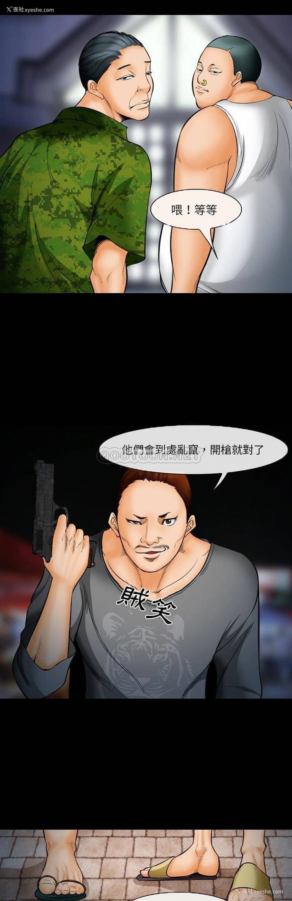 7P - 委托人