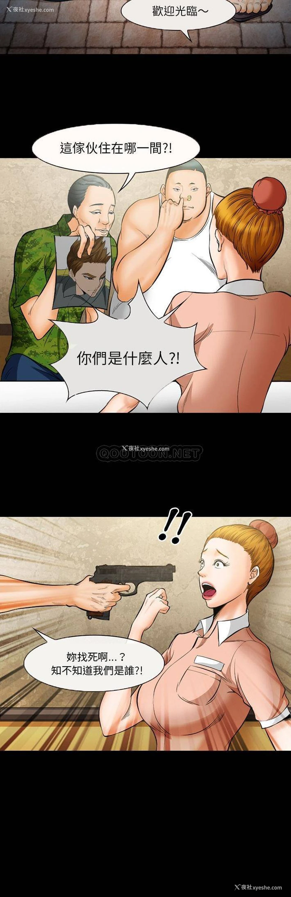 8P - 委托人
