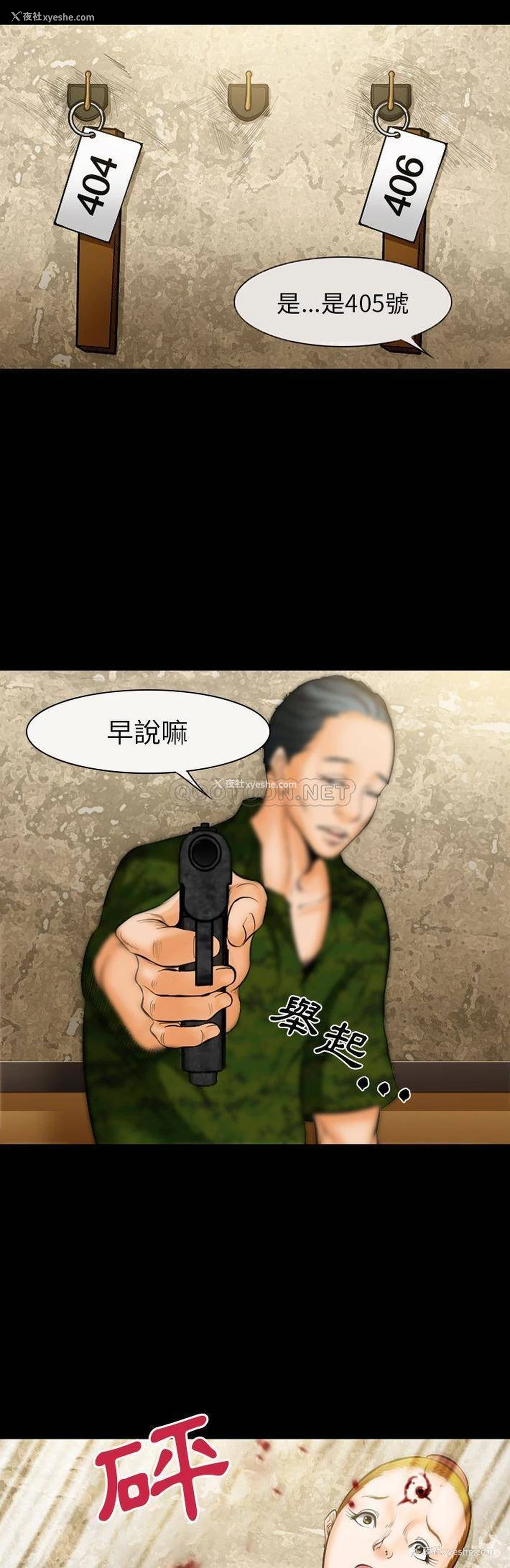 9P - 委托人