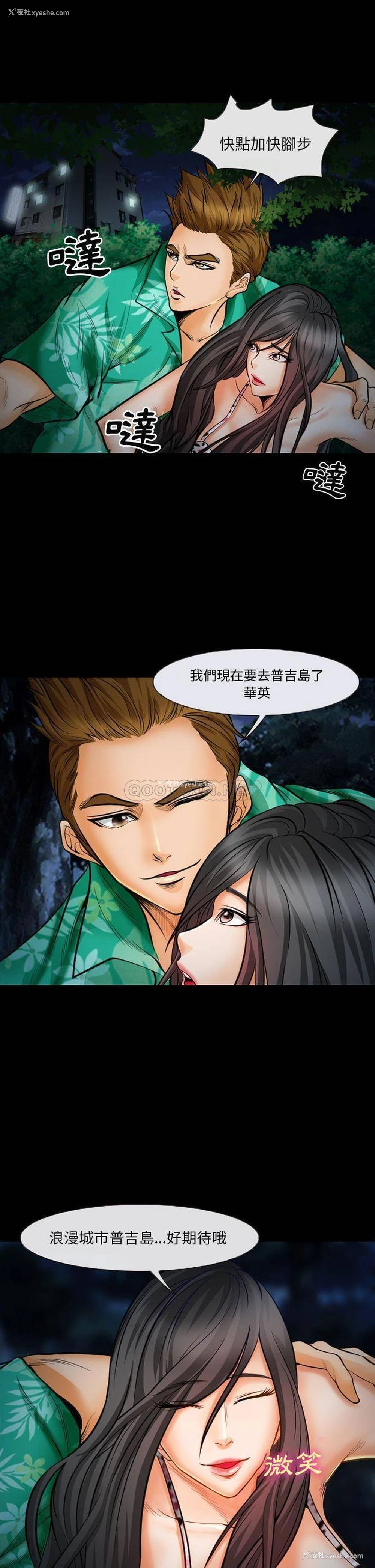 1P - 委托人