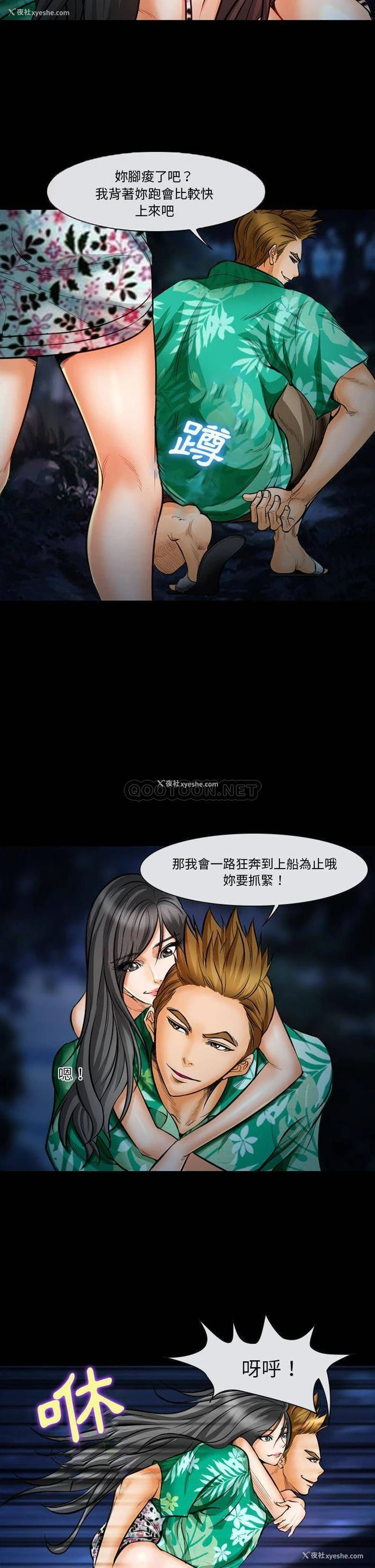 2P - 委托人