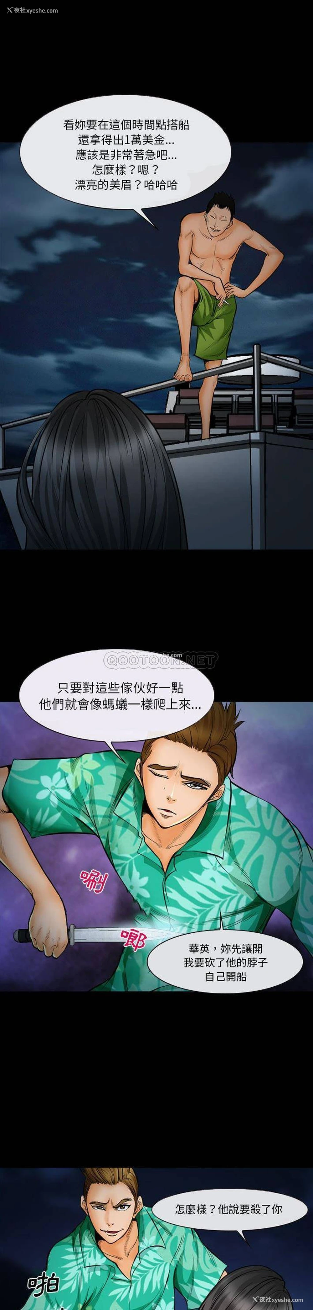 6P - 委托人