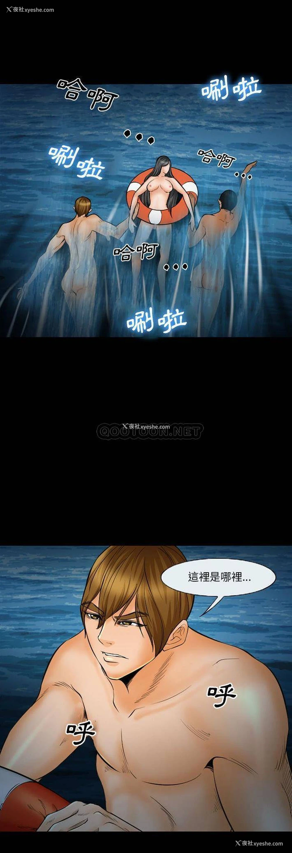 13P - 委托人