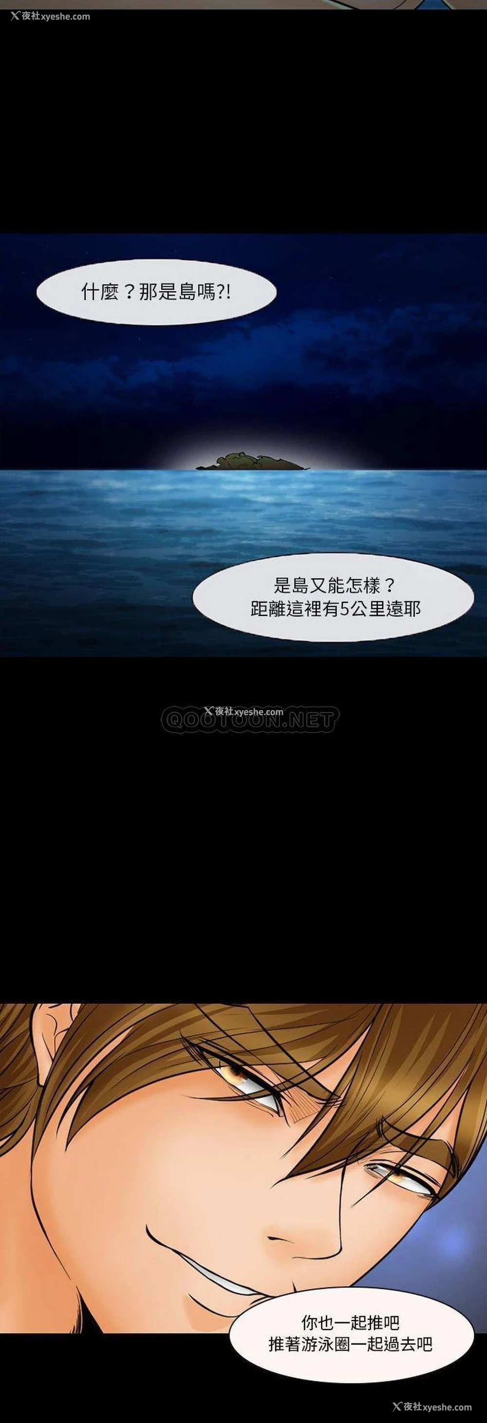 15P - 委托人