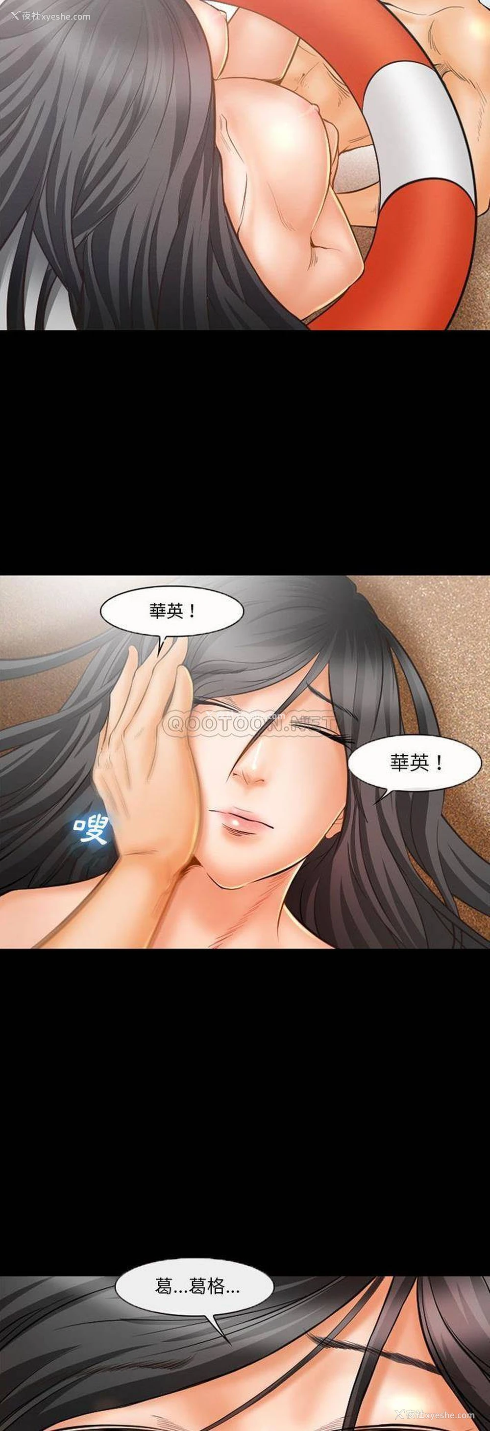 19P - 委托人