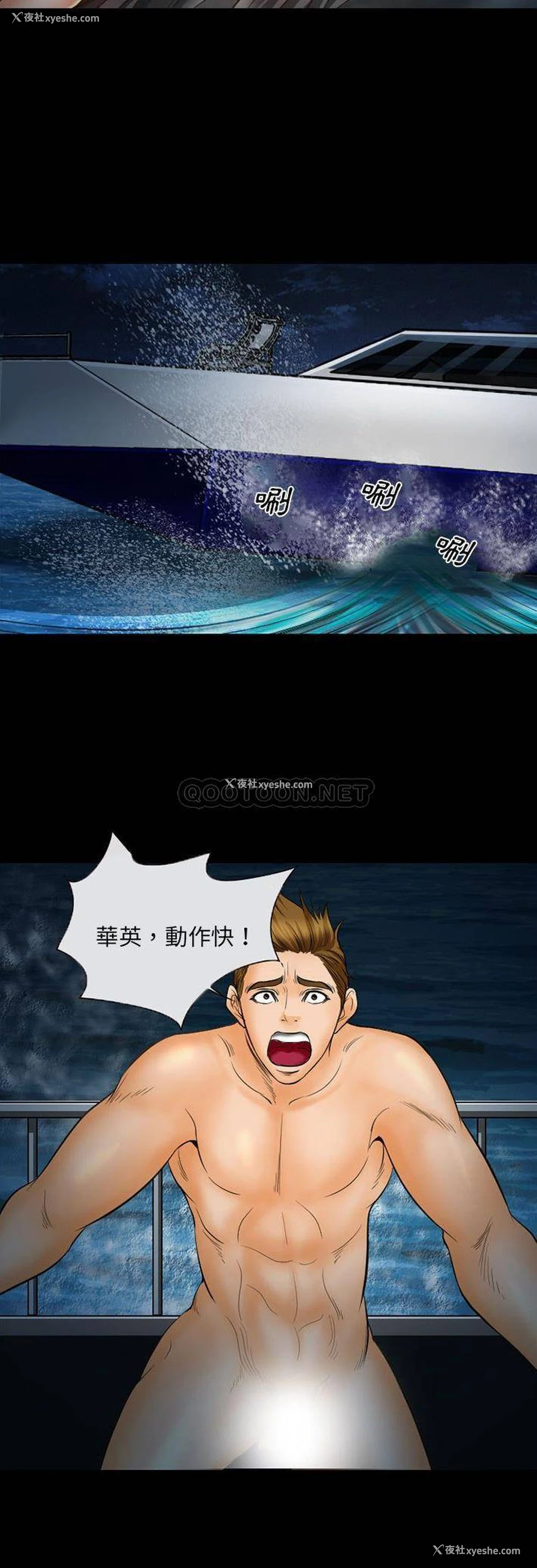 3P - 委托人