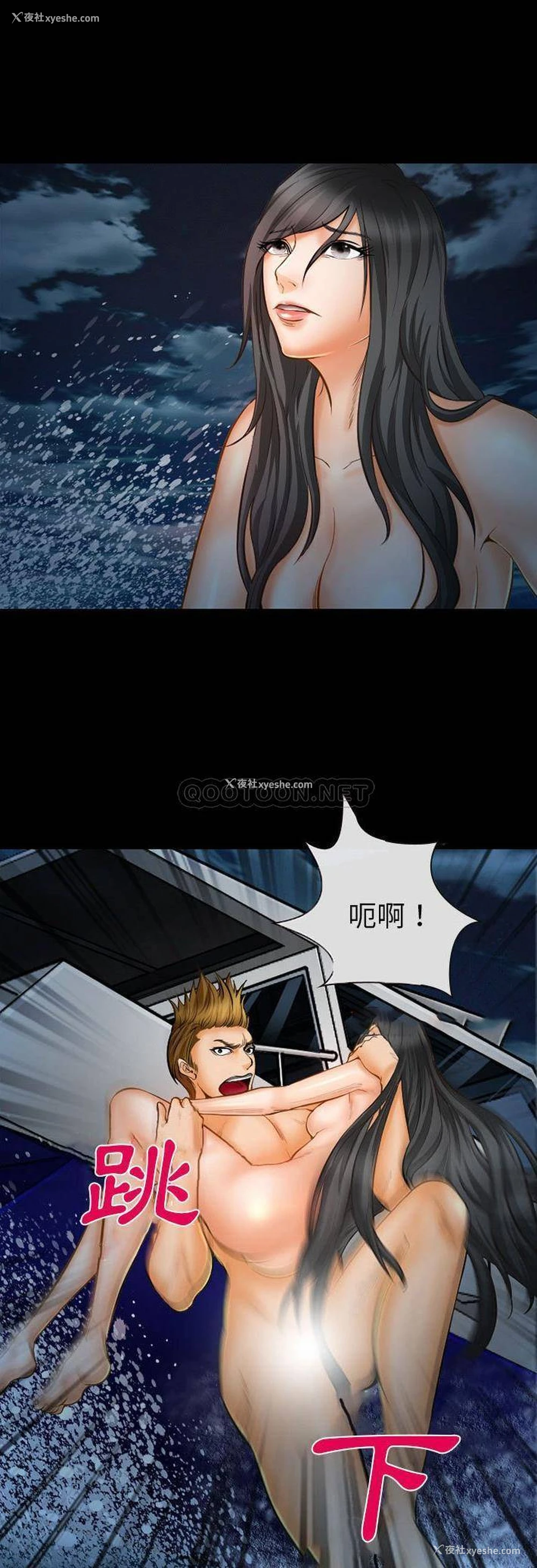 4P - 委托人