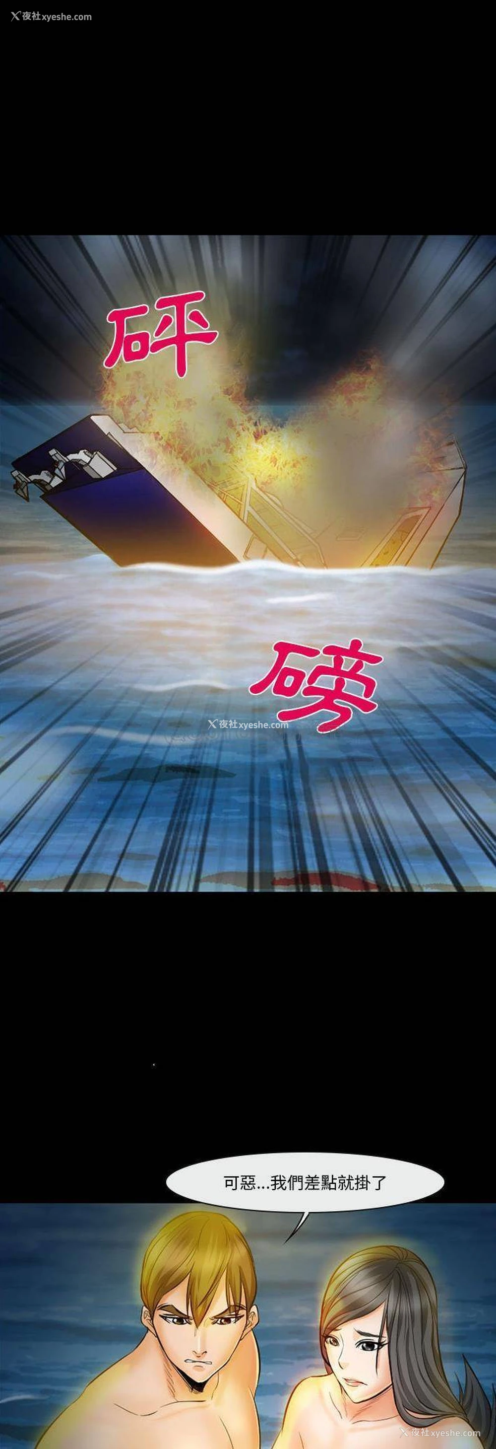 6P - 委托人