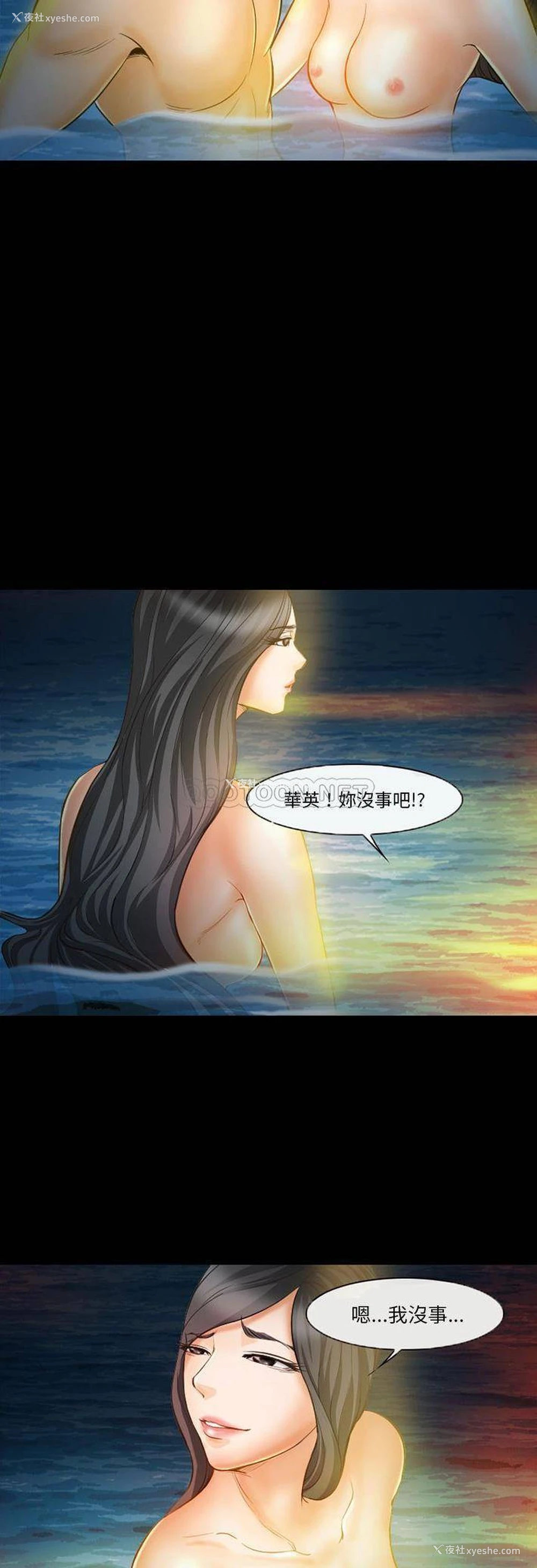 7P - 委托人