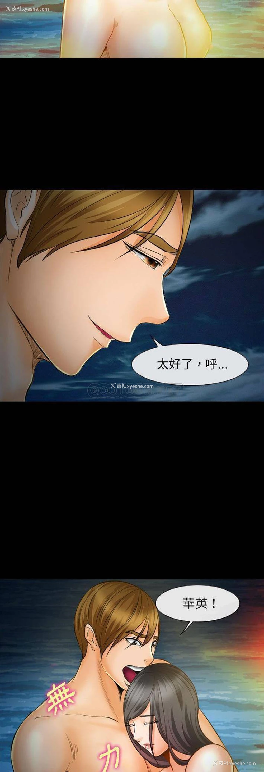 8P - 委托人