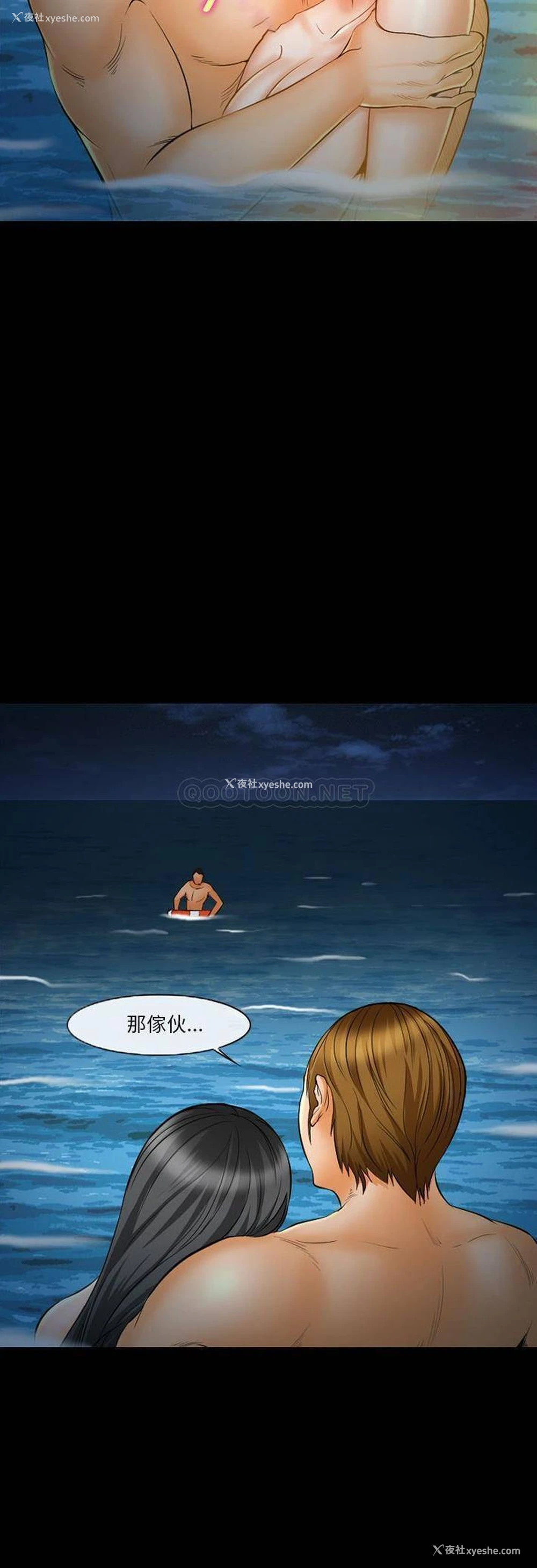 9P - 委托人