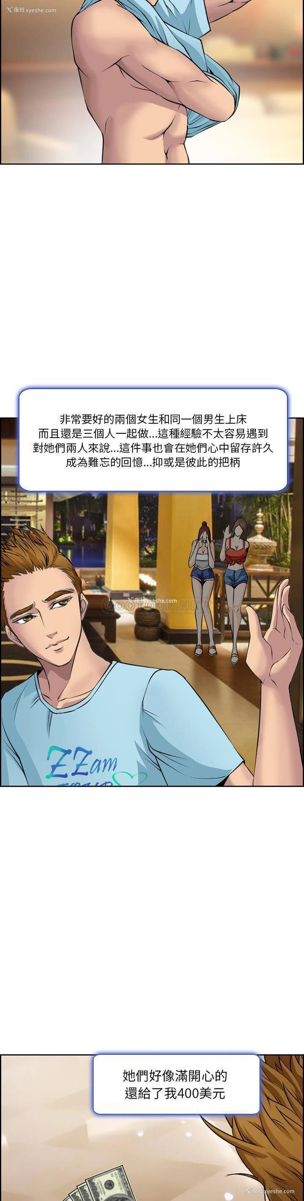 11P - 委托人