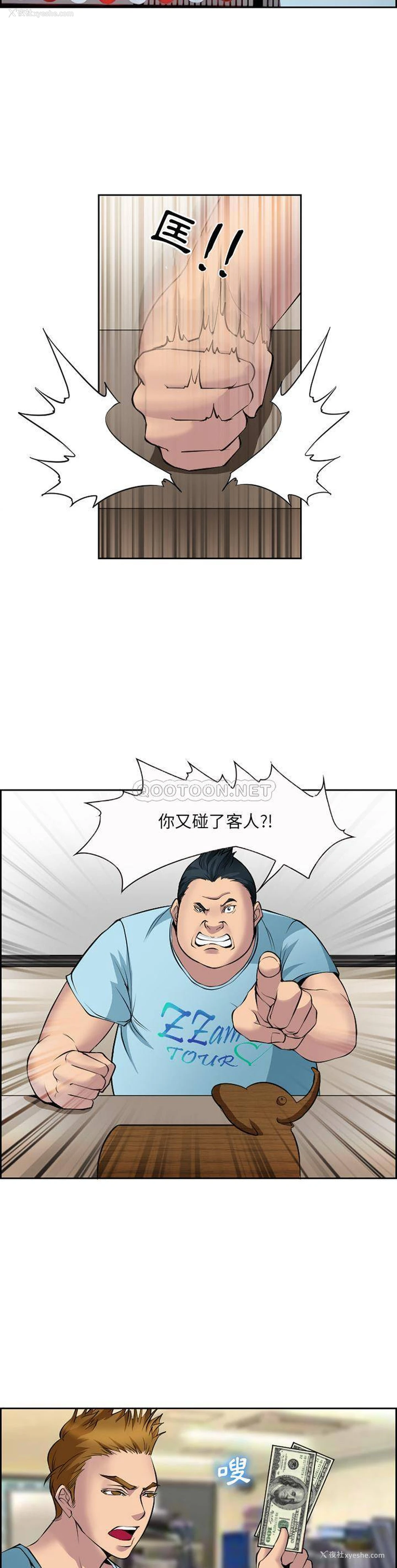13P - 委托人