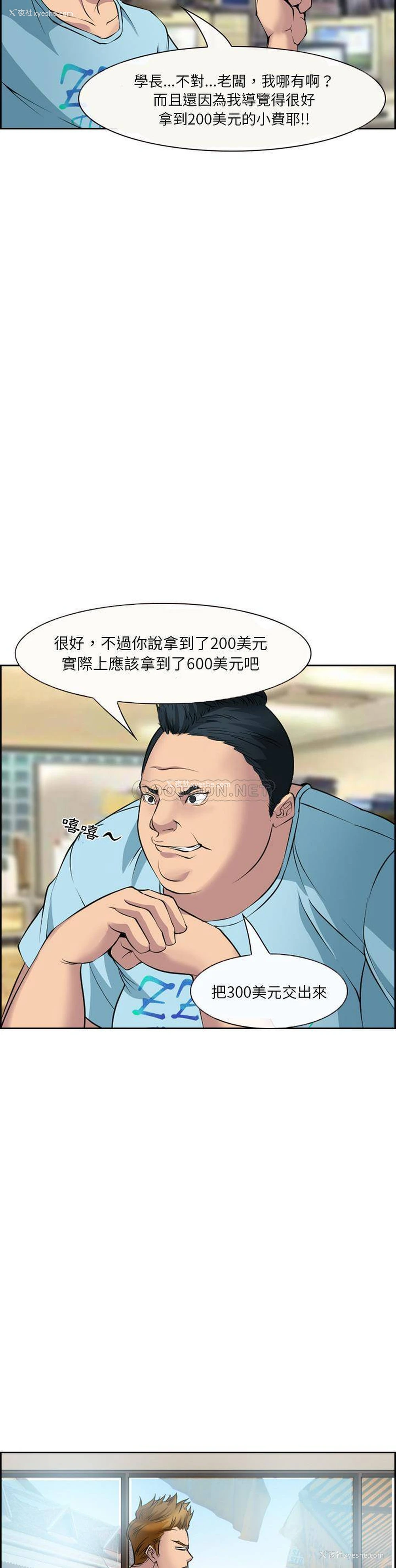 14P - 委托人