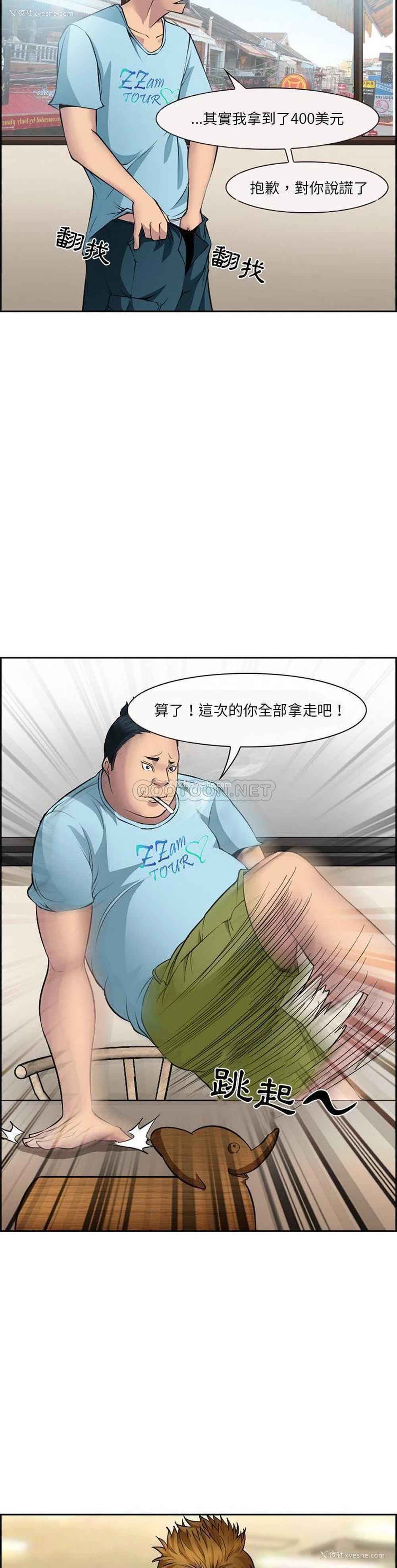 15P - 委托人